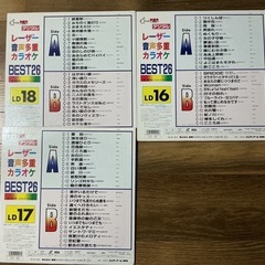 レイザーカラオケプレィヤー　カラオケソフト込みの画像