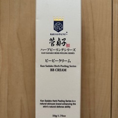 UVクリームBBクリームセット　韓国コスメ　菅貞子の画像