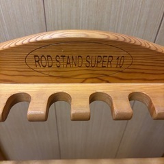 本日限定🉐セール！ナカジマ　ロッド　スタンド　スーパー10の画像