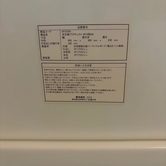 ニトリ5段タンス
の画像