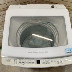 大阪送料無料★3か月保障付き★洗濯機★アクア★8kg★2023年★AQW-V8N★IS-1002の画像