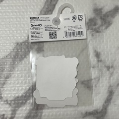 マロンクリーム シールの画像