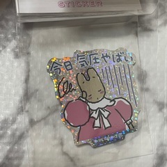 マロンクリーム シールの画像