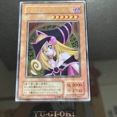遊戯王　ブラックマジシャンガールステンレスの画像