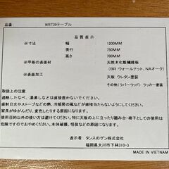 ダイニングテーブルの画像