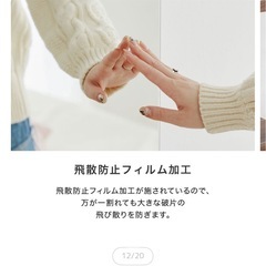 全身鏡(突っ張り式)値段交渉可の画像