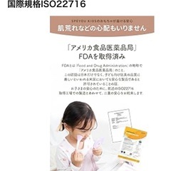 子ども　メイクセット　お湯で落ちる　おもちゃ　食品医薬品検査済　の画像