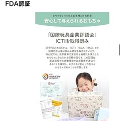 子ども　メイクセット　お湯で落ちる　おもちゃ　食品医薬品検査済　の画像