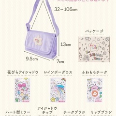 子ども　メイクセット　お湯で落ちる　おもちゃ　食品医薬品検査済　の画像