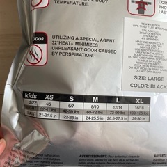 ヒートテック　タイツ　150cm 
の画像