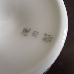 深川製磁 ペアワインカップの画像