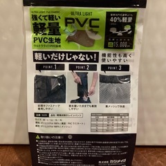 【未使用】レインコート　パンツの画像