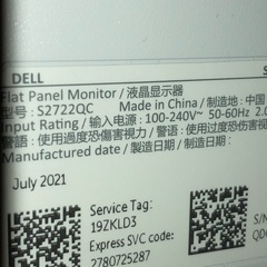 PCモニター 4Kの画像