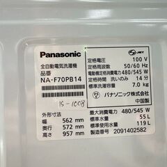 【美品】大阪送料無料★3か月保障付き★洗濯機★パナソニック★7kg★2020年★NA-F70PB14★IS-1008の画像