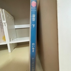 涙空  雨上がりにキスをして。 下の画像