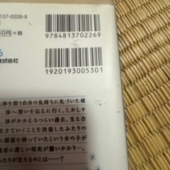 涙空  雨上がりにキスをして。 下の画像