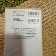 涙空  雨上がりにキスをして。 下の画像