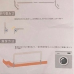 ベットガードの画像