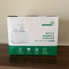grownsy ミルクウォーマー　ボトルウォーマー　授乳　便利　2本同時の画像