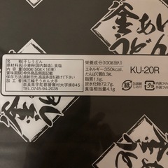 〈受け渡し者様　決定〉【丸亀】釜あげうどんの画像