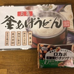 〈受け渡し者様　決定〉【丸亀】釜あげうどん