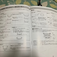 アイリスオーヤマ卓上IHの画像