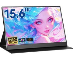 新品未開封【フルHDポータブルモニター 】