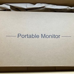 新品未開封【フルHDポータブルモニター 】の画像