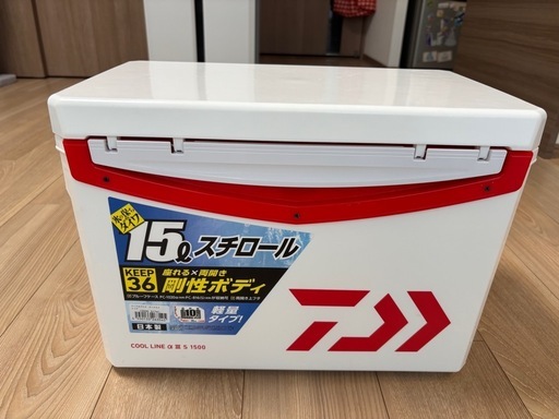 ダイワ　クーラーボックス　15リットル　cool line αIII S1500