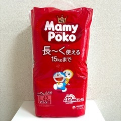 マミーポコ2袋　オムツ　パンツLの画像