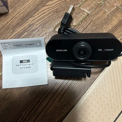 WEBカメラ　新品未使用の画像