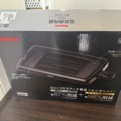 ピーコック　減煙焼肉器の画像