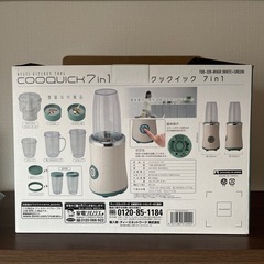 フードプロセッサーCOOQUICK 7in1 ミキサー刃ミル刃プロセッサー刃の画像