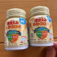 明治ほほえみ　らくらくキューブ、液体ミルク　森永　はぐくみの画像