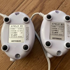 エアーポンプまとめての画像