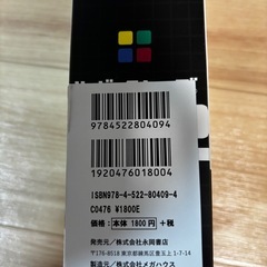 ルービックキューブの画像