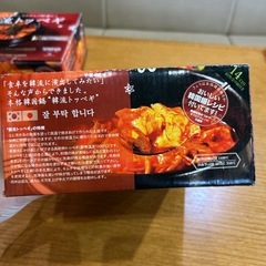 本格韓国鍋
の画像