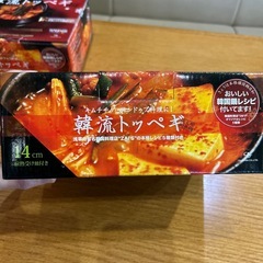 本格韓国鍋
の画像