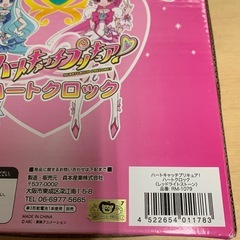 ［引き渡し日時場所固定］未使用品　ハートキャッチプリキュア！の画像