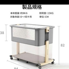 ベビーベッド　プレイヤード　HZDMJ　折りたたみ　　の画像