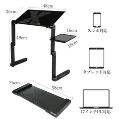 ノートパソコンスタンド　折りたたみ式　アルミ製の画像