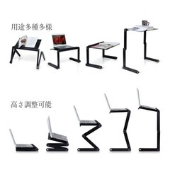 ノートパソコンスタンド　折りたたみ式　アルミ製の画像
