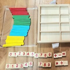 ★さんすうで遊ぼう★の画像