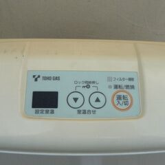 ②【中古】ガスファンヒーター　都市ガス　リンナイ　13A　2m　ホース付き　（ガスコード付き）RC-M2403E　あま市　一宮市の画像