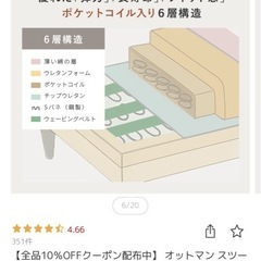 オットマンの画像