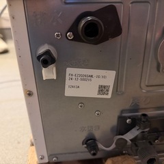 Paloma ガス給湯器 FH-EZ2026SAWL-IGの画像