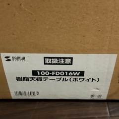 取りに来れる方限定！の画像