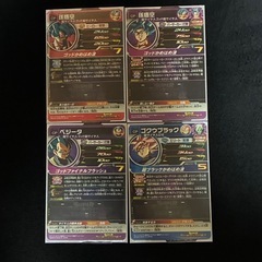 ドラゴンボールヒーローズ　カード　まとめて　10枚　SEC　CP コレクションの画像