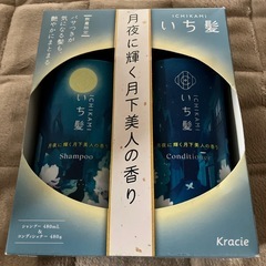 Kracie いち髪数量限定　月下美人の香りシャンプー&コンディショナー480mLの画像