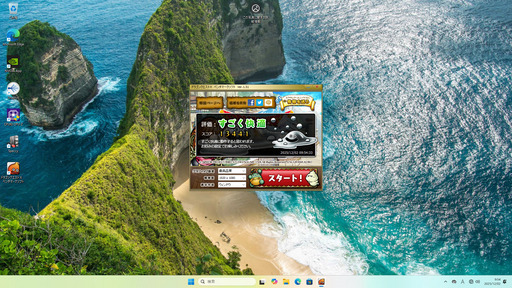 ⑧Win11 SSD128GB I7 4770 16GB GTX750Ti 最高